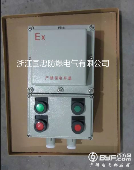 防爆启动器2