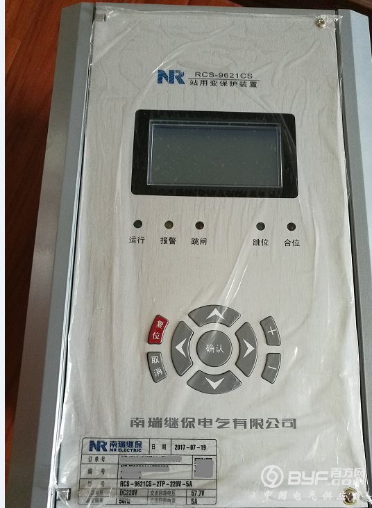 RCS-9621CS正