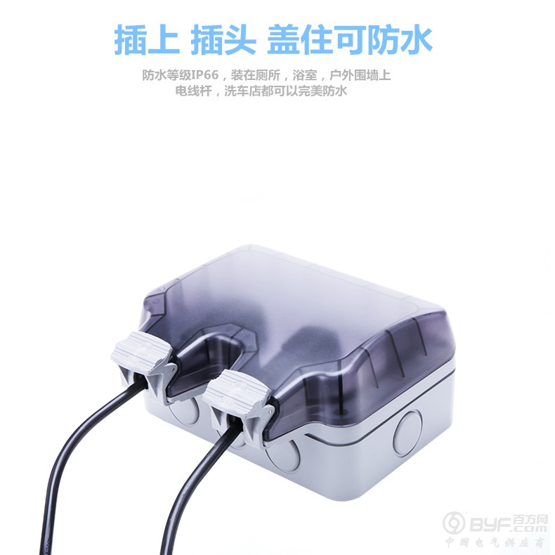 十孔插座01
