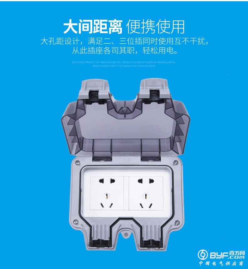 十孔插座04