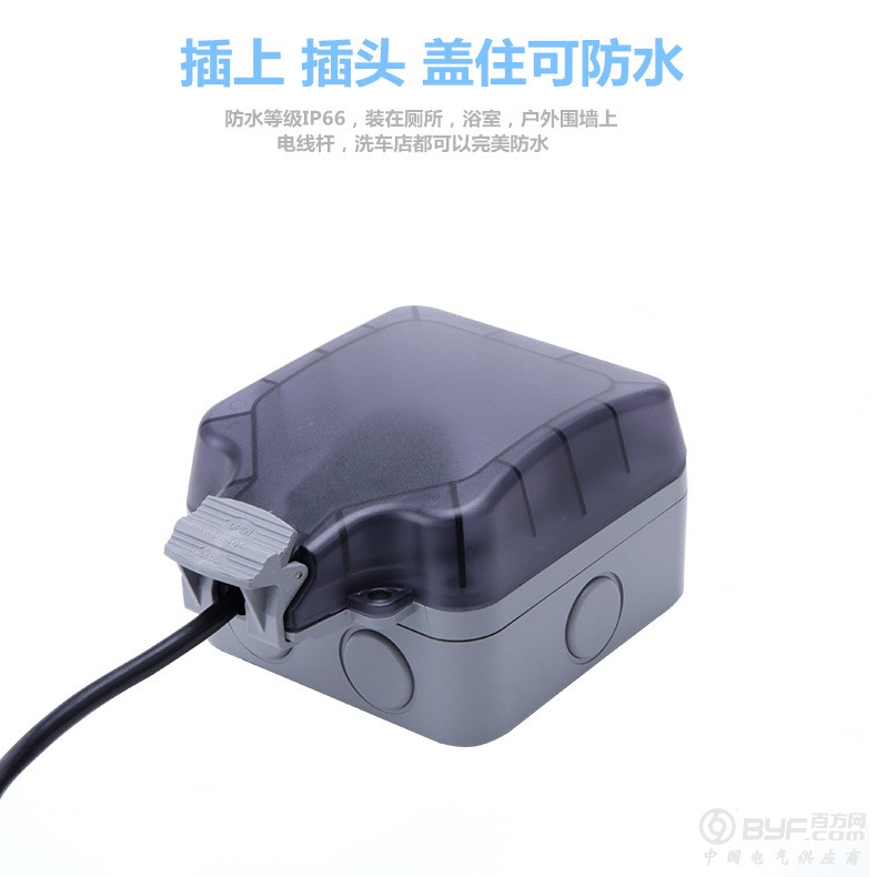 一开五孔01