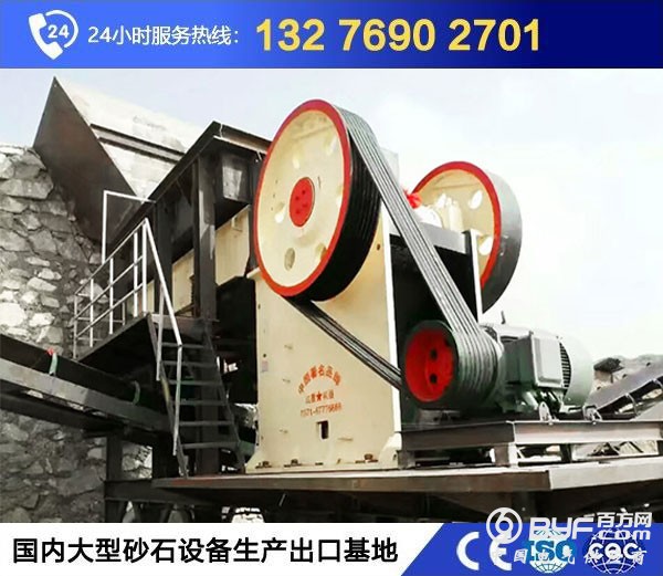 铝土矿颚式破碎机