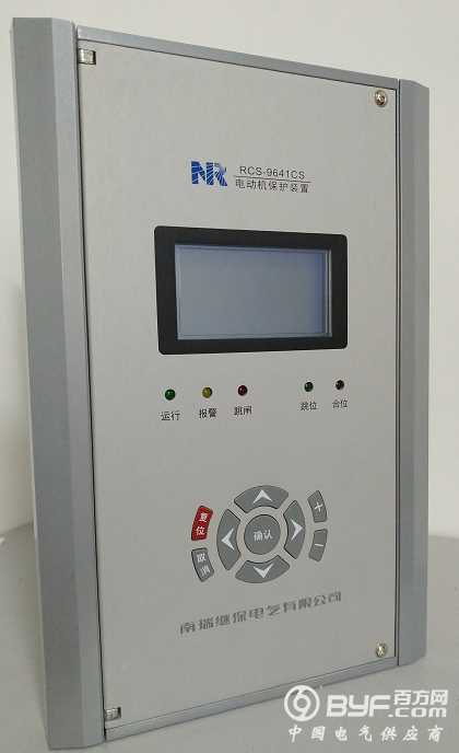 RCS-9641CS正