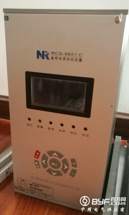 RCS-9651C