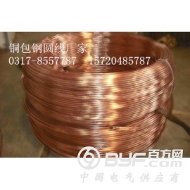 惠丰铜包钢接地圆线生产厂家，铜覆钢接地圆线报价