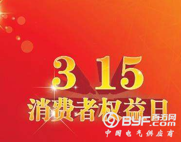 315不仅是企业公关的一次大考