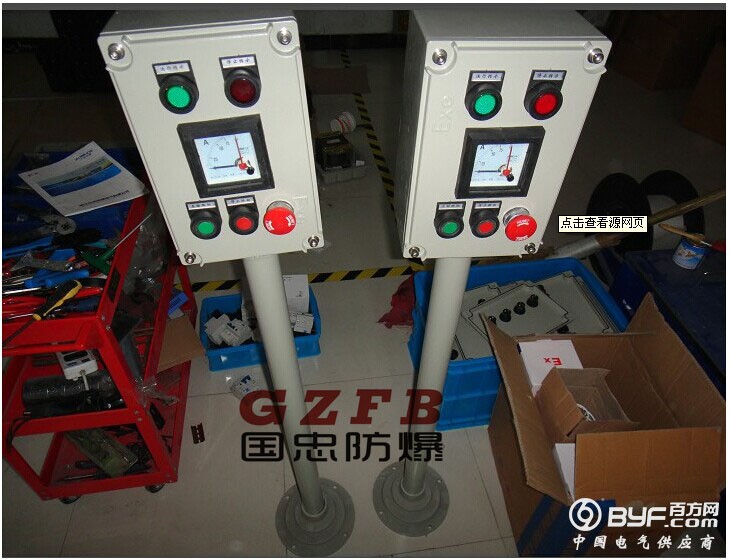 操作柱2