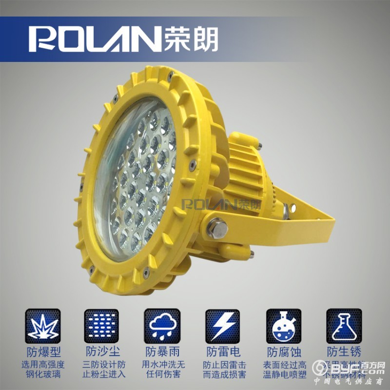 60W防爆灯TG732B