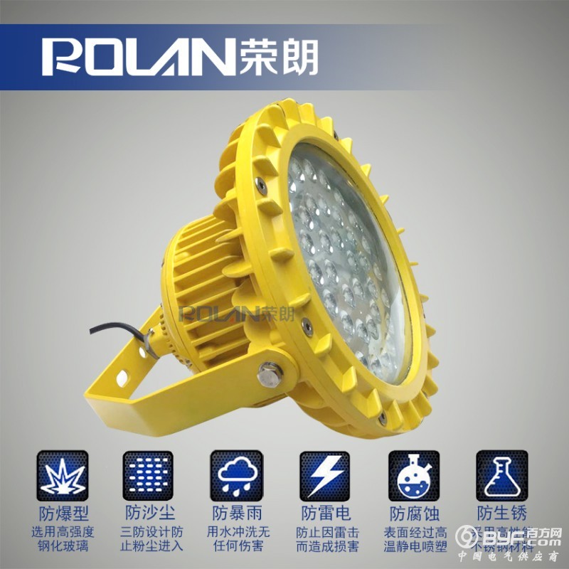 TG32B防爆LED灯-100w