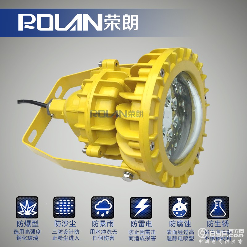 TG32B防爆LED灯-100w