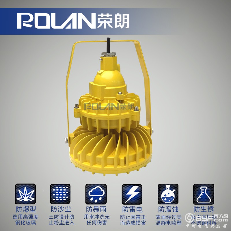 120W防爆灯TG32B
