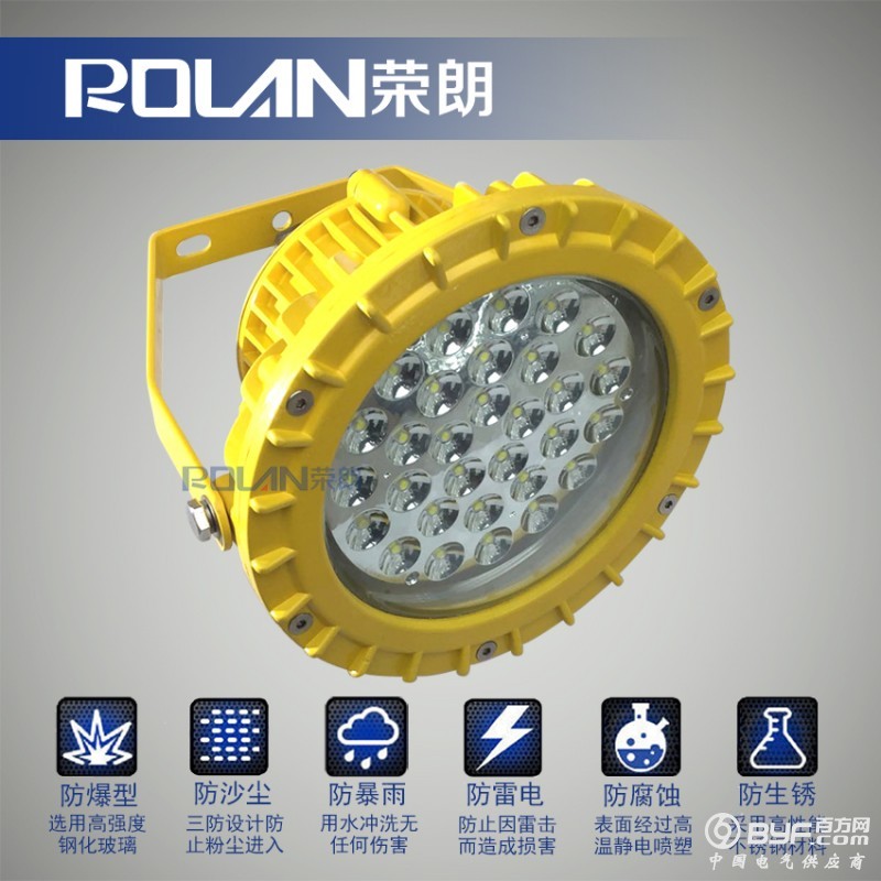 120W防爆灯TG32B