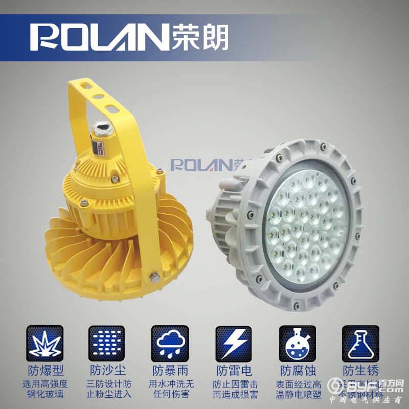 120W防爆灯TG32B