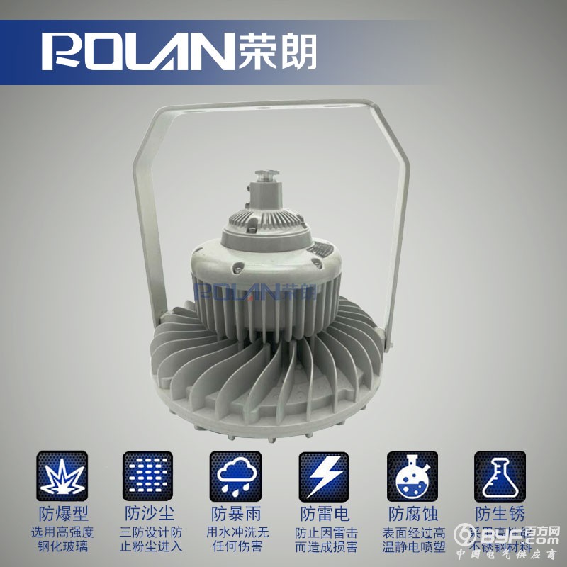 20W 30W 40W 防爆灯LED