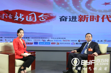 刘飞香：抓住数字化智能化机遇 打造&ldquo;数字化+&rdquo;战略