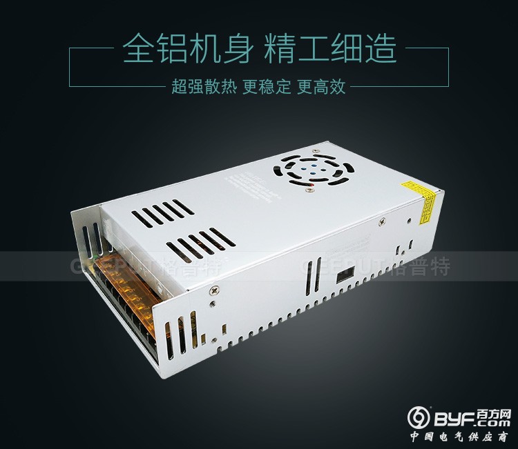 12V-360W-普通-详情_02