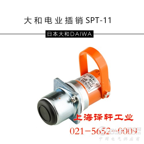SPT-11 1