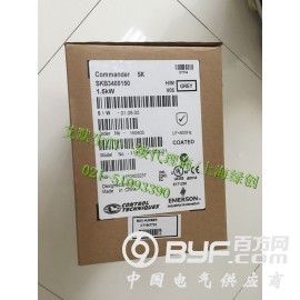 艾默生变频器Commander SKB3400150现货出售图2