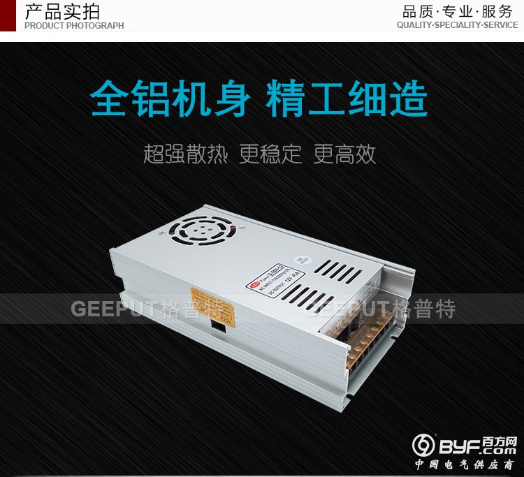 12V-500W-型材-详情_02