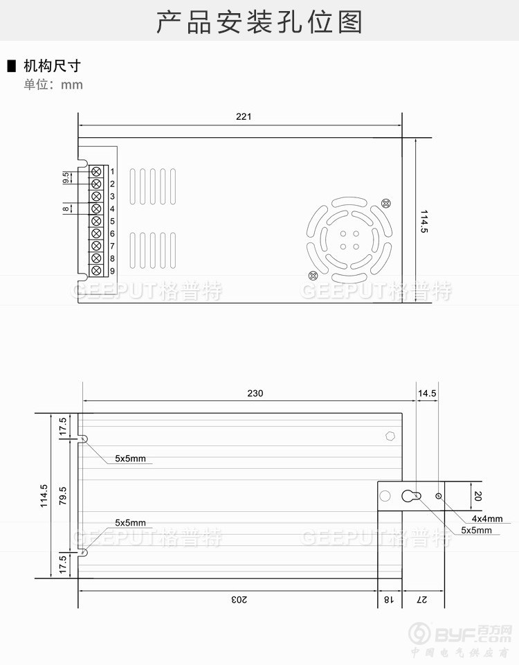 12V-500W-型材-详情_11