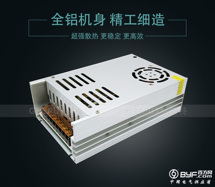 12V-800W-型材-详情_02