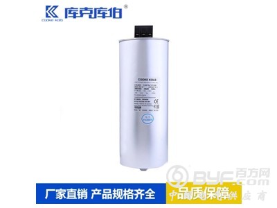 电力补偿电容器