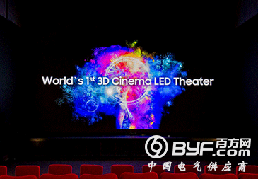 三星在瑞士安装全球首款3D Cinema LED屏幕