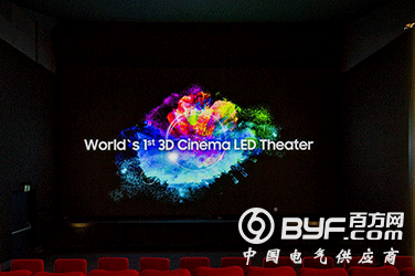 三星在瑞士安装全球首款3D Cinema LED屏幕