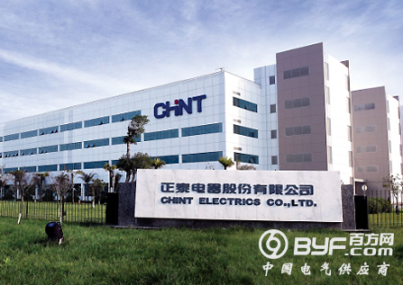 远景阿波罗光伏与正泰新能源开启全方位战略合作