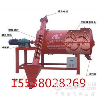 孙干粉搅拌机13068406348AA41F4C85927E58CFEBCAC49664B0CC - 副本 - 副本_副本