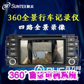 360度全景行车记录仪车载四路高清监控录相显示倒车影像后视图2
