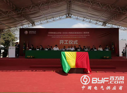 格力护航中国特高压海外&ldquo;处女作&rdquo;