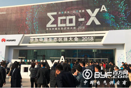 华为云联手寄云科技打造智能制造产线优化解决方案
