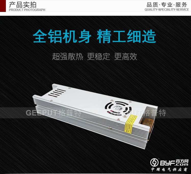 12V-400W-长条详情_02