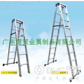 银川150KG级铝合金A型梯BMAA-50/ 人字梯/双侧梯