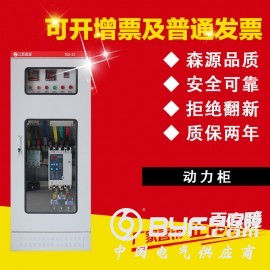 【江西厂家直销】XLS低压动力配电柜/配电箱