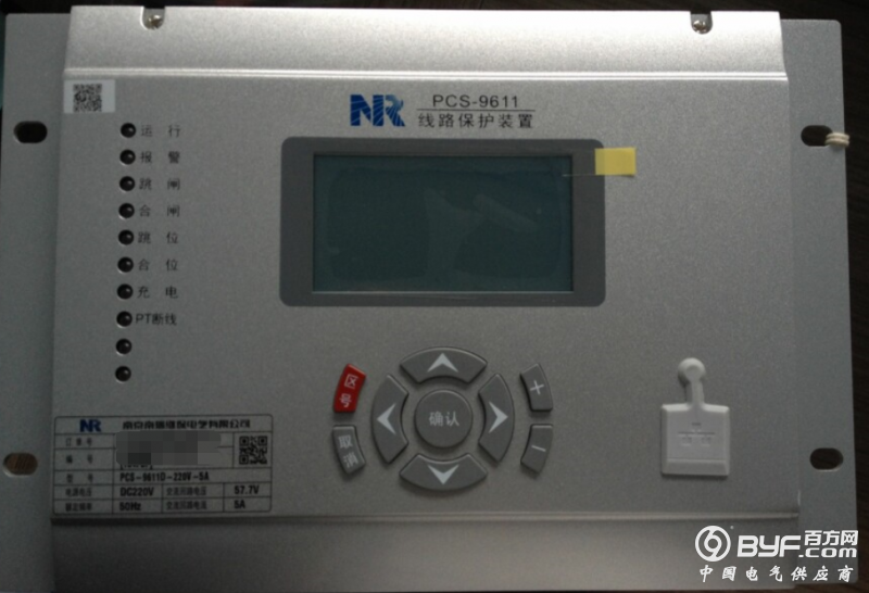 PCS-9611D(可传）