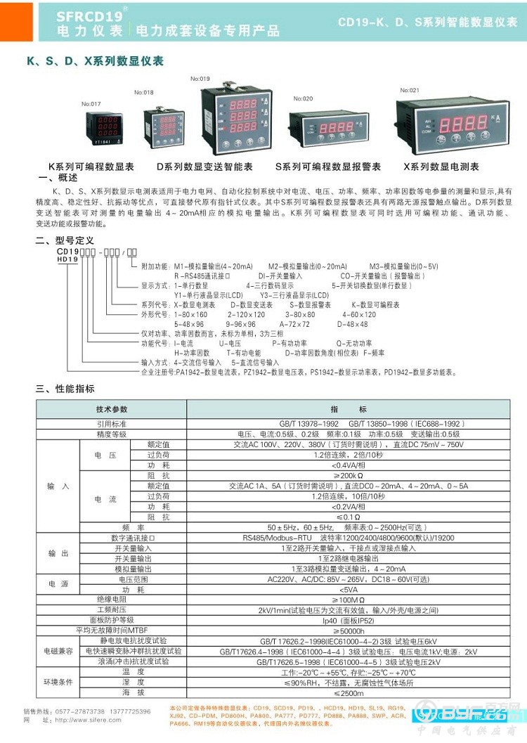 TB2dgsYnFXXXXaLXXXXXXXXXXXX_!!850659769