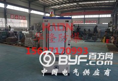 正压防爆柜11 (2)_副本