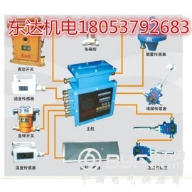 矿用带式输送机综合保护控制装置用途