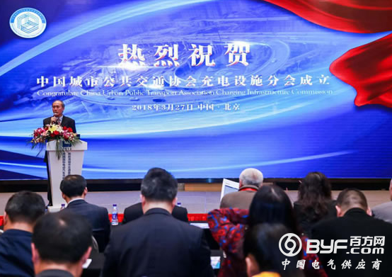 2018中国国际电动汽车充电基础设施展览会3月27日开幕 唱响绿色出行