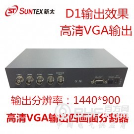 画面分割器VGA高清输出四路D1摄像头4输入视频分屏器监控图2