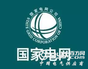 新田：国家电网增设变压器 保障学位建设用电平安