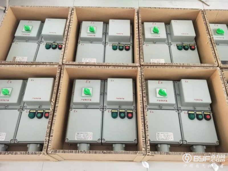 防爆起动器