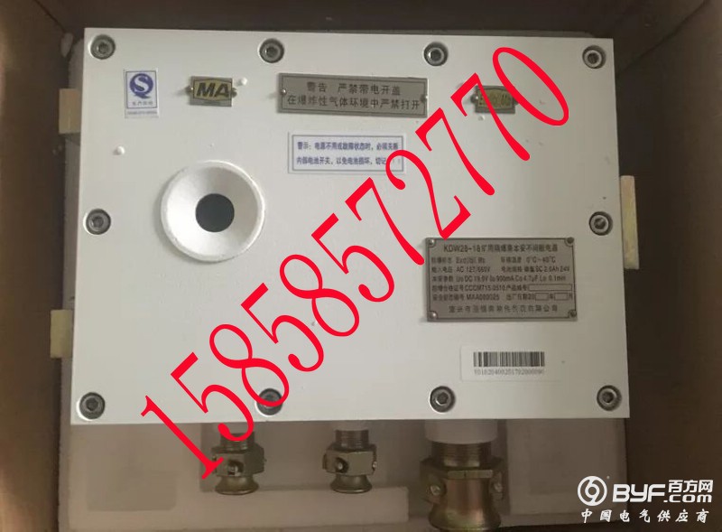 02矿用电源箱