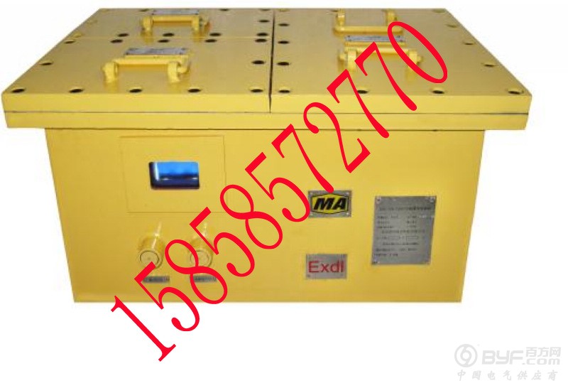 矿用防爆电池箱