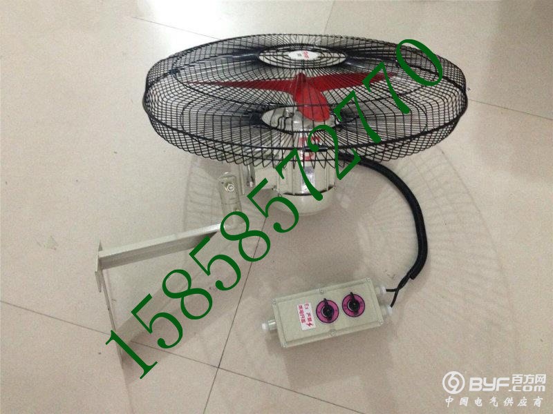 防爆摇头扇