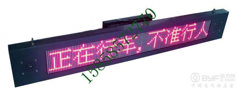 煤安防爆显示屏