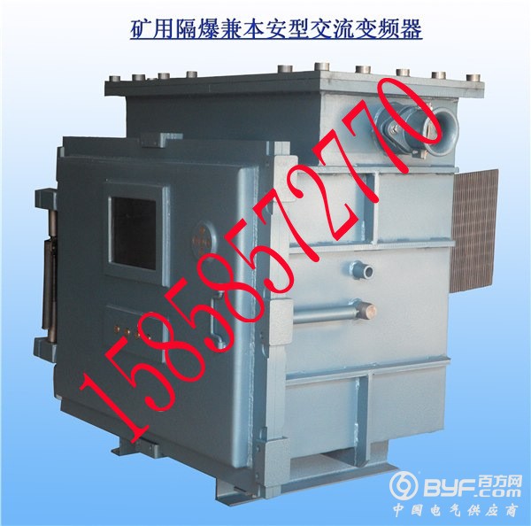 矿用变频器外壳