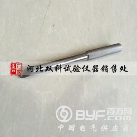 压样器 渣球含量分析仪图1